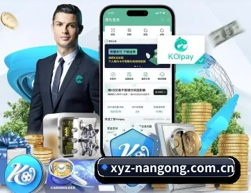 xyz-nangong.com.cn APP