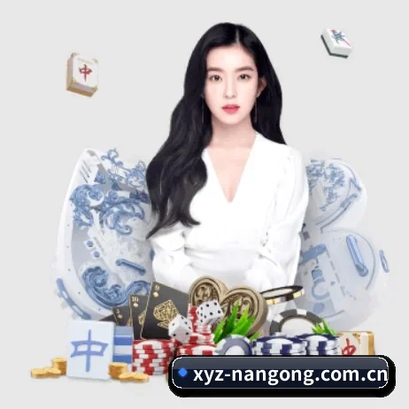 xyz-nangong.com.cn APP